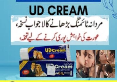 ud-long-time-cream