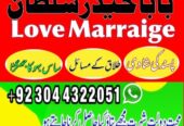NO1 Top Black Magic Expert In Rawalpindi Black Magic Expert In Islamabad Kala Ja…