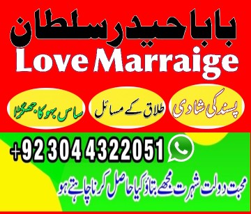 NO1 Top Black Magic Expert In Rawalpindi Black Magic Expert In Islamabad Kala Ja…