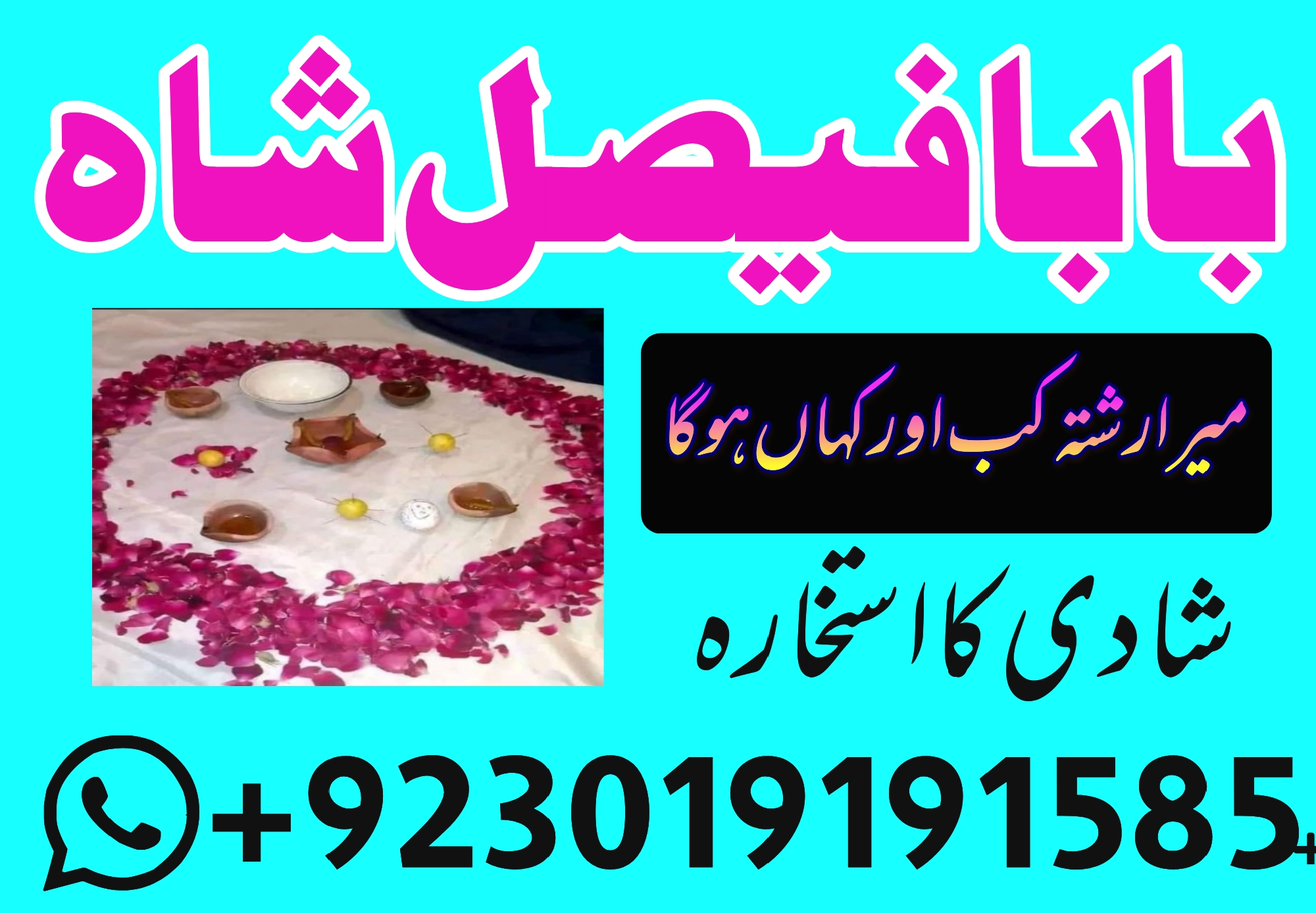 No1 Lahore African Spiritual Healer London Spiritual Healer Toronto Spiritual Healer in Canada Spiritual Healer in Uk