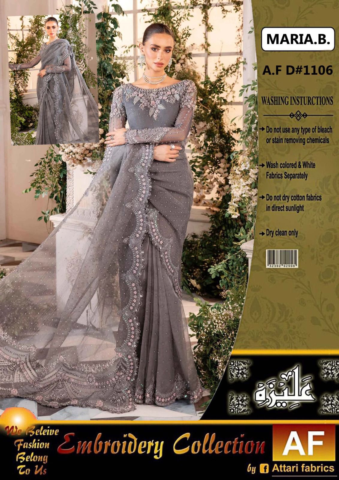 Presenting Maria B Saree Exclusive *