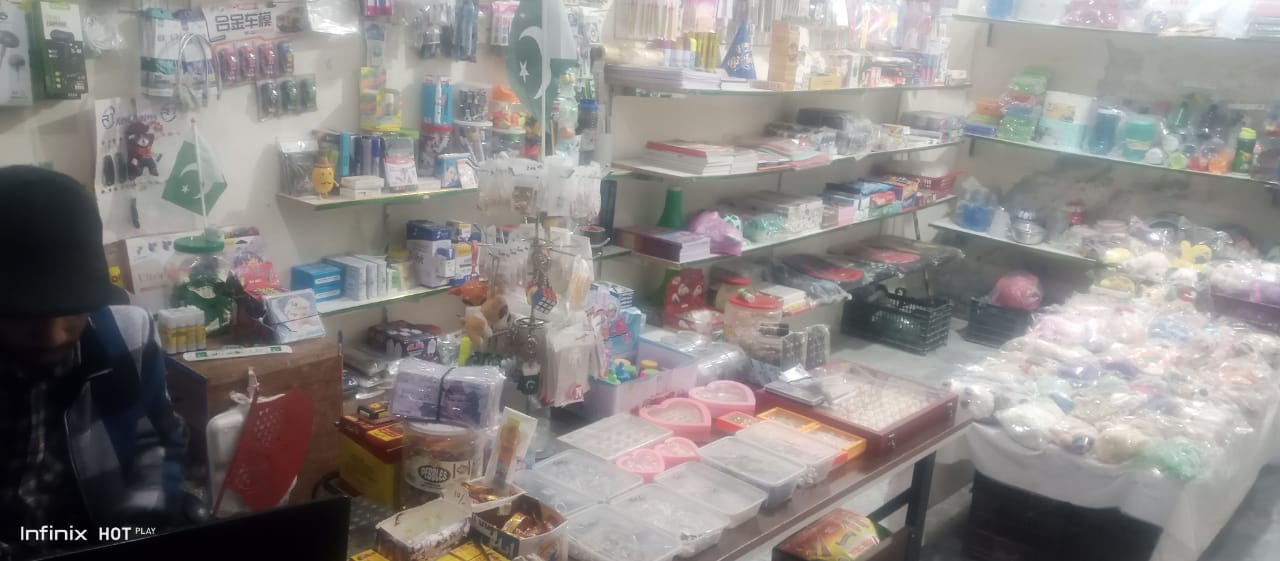 raiyan shop(toy shop)