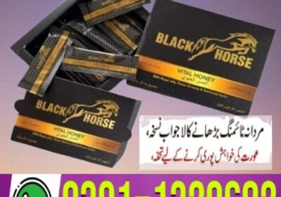 Black Horse Vital Honey black-horse-honey