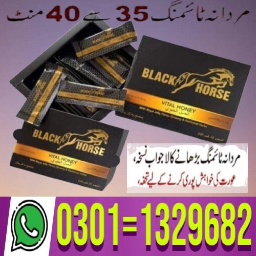 Black Horse Vital Honey in Pakistan (03011329682) shop now! 1 Black Horse Vital Honey