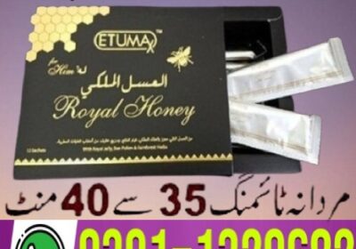 Royal Honey etmux-honey