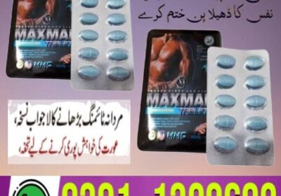maxman-capsules-xi