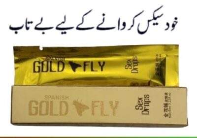 Spanish Gold Fly Drops 03454544482-2