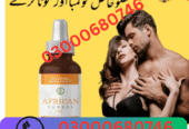 African Herbal Oil