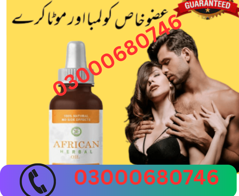 African Herbal Oil Price in Lahore 03000680746,