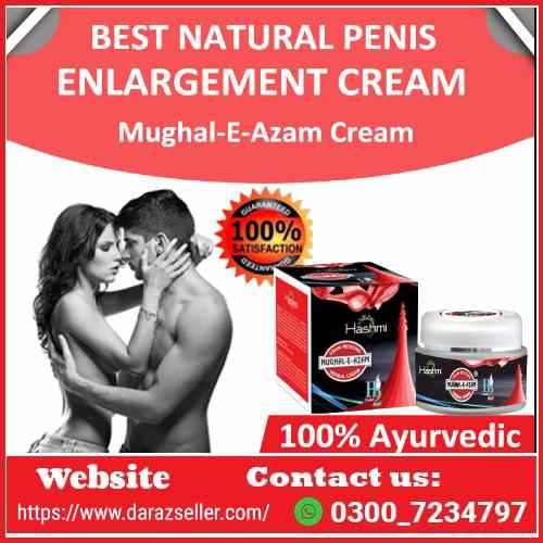 Mughal e azam cream 50gm Price In Pakistan/03007234797