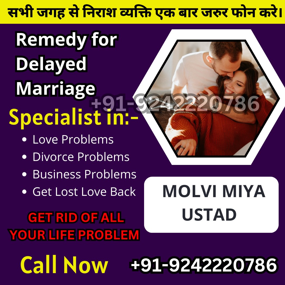 Husband Wife Problem Fix +91 92422 20786 Divorce Problem Help