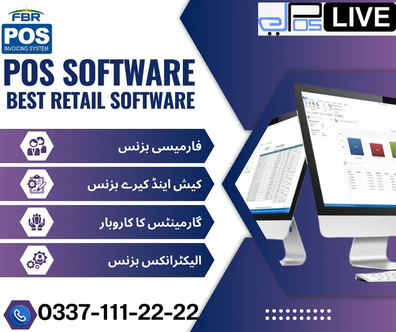 POS Software for Hardware, Oil Store, Cash& Carry, Medical Store & Auto Parts-ePOSLIVE
