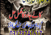 https://www.facebook.com/jalal.amil.2025/photos