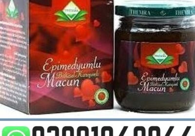 Epimedium-Macun-in-Pakistan-2