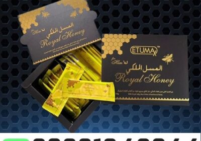 Etumax Royal Honey Etumax-Royal-Honey-in-Pakistan-3