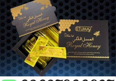 Etumax Royal Honey Etumax-Royal-Honey-in-Pakistan-4