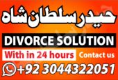 Online kala ilam, Kala jadu Expert in Islamabad and Kala jadu specialist in Karachi and Black magic expert in Sindh