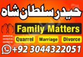 Online kala ilam, Kala jadu Expert in Islamabad and Kala jadu specialist in Karachi and Black magic expert in Sindh