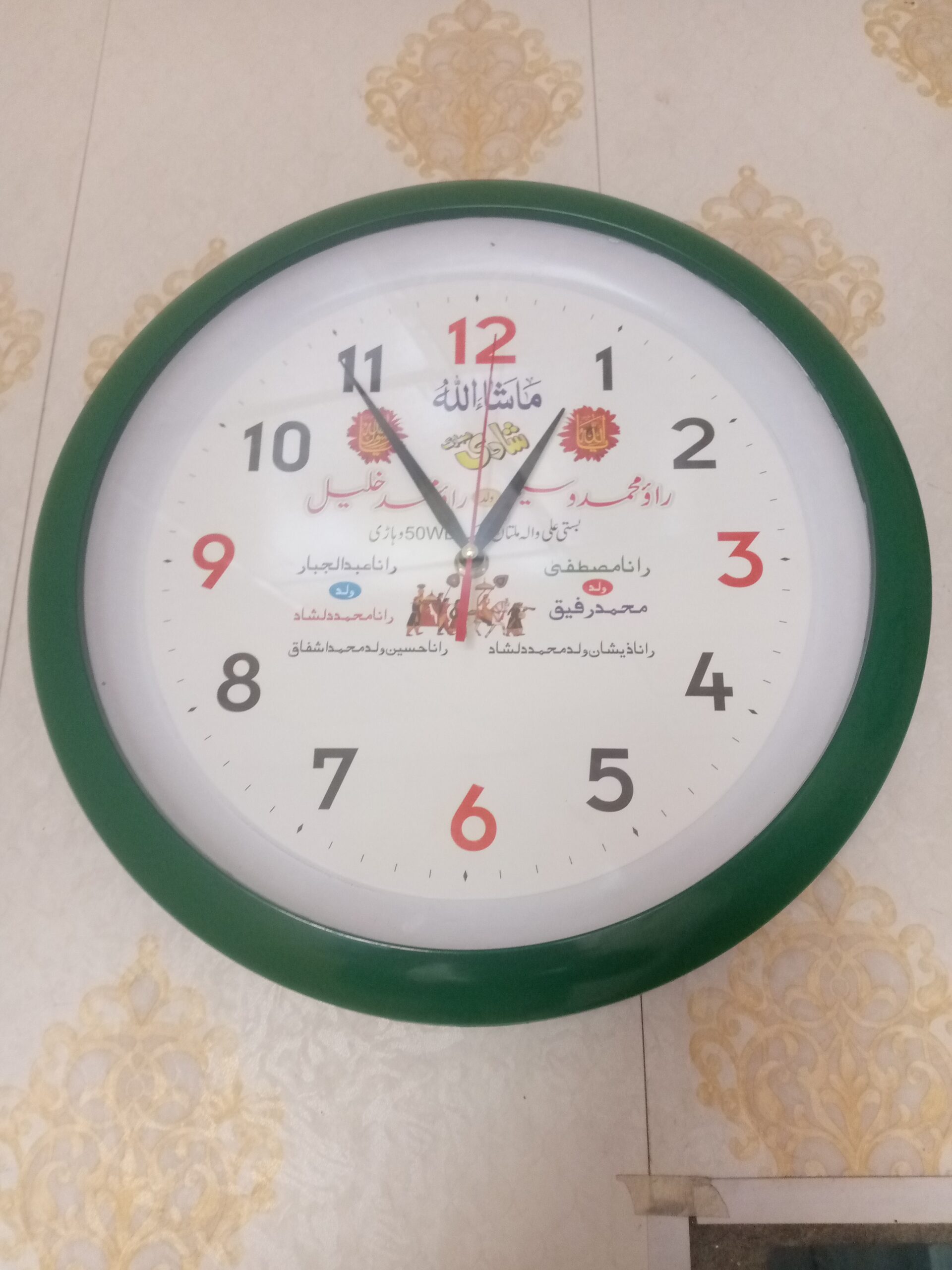 Wall Clocks