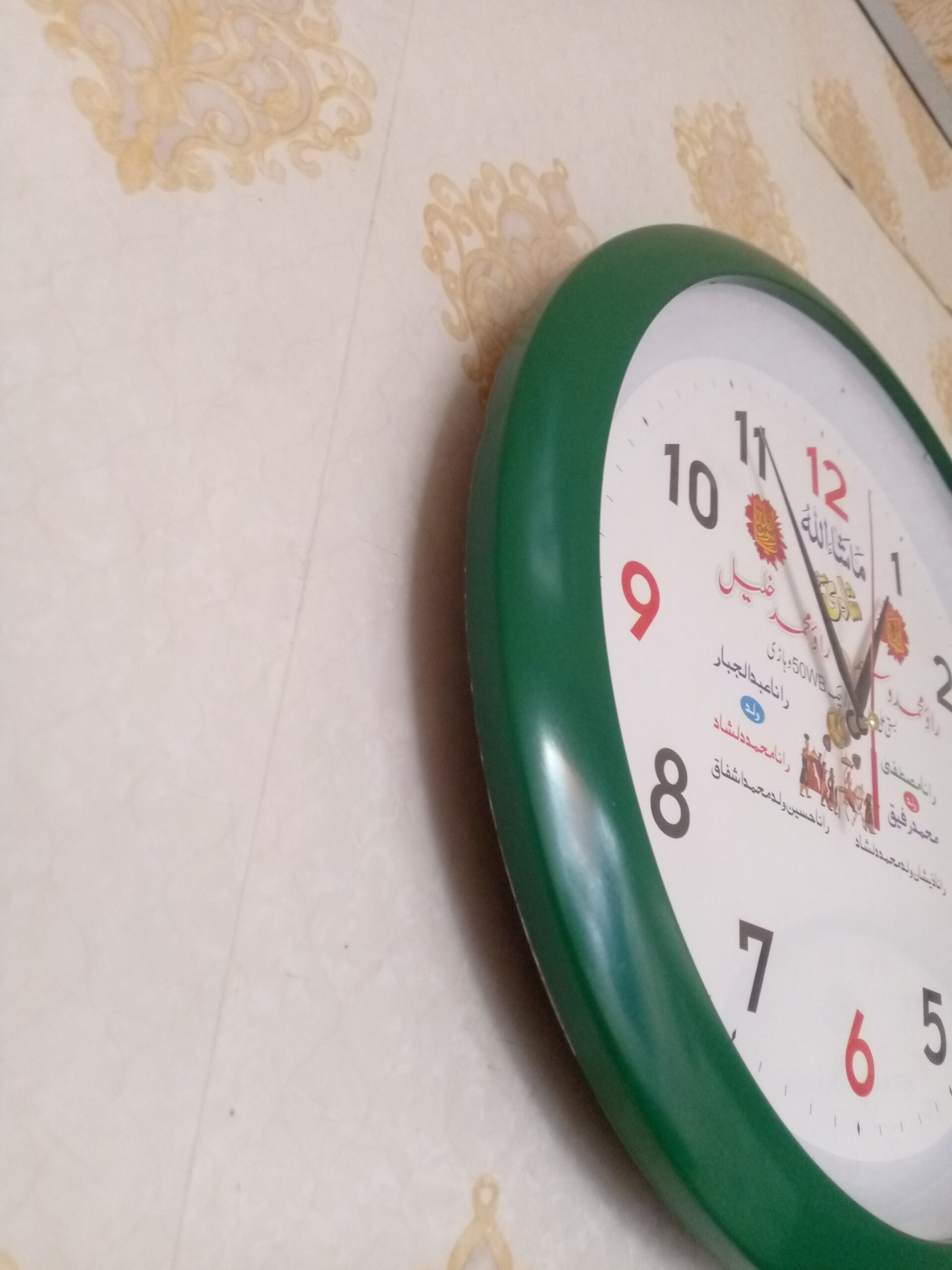 Wall Clocks