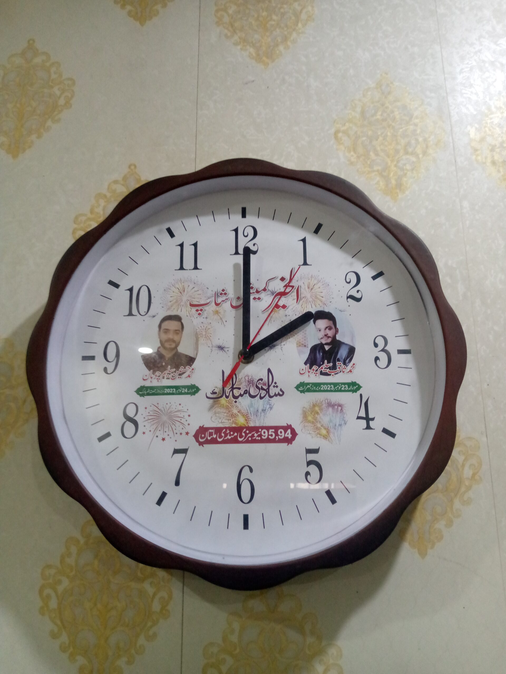 Wall Clocks