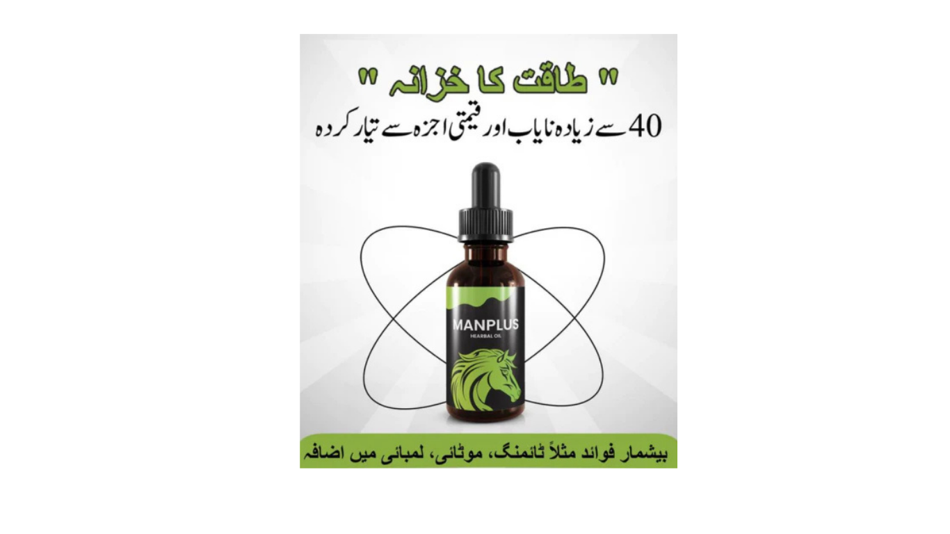 Man Plus Herbal Oil Price in Okara – 03000965660