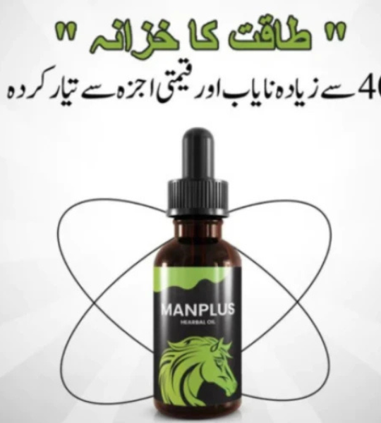Man Plus Herbal Oil Price in Lahore – 03000965660