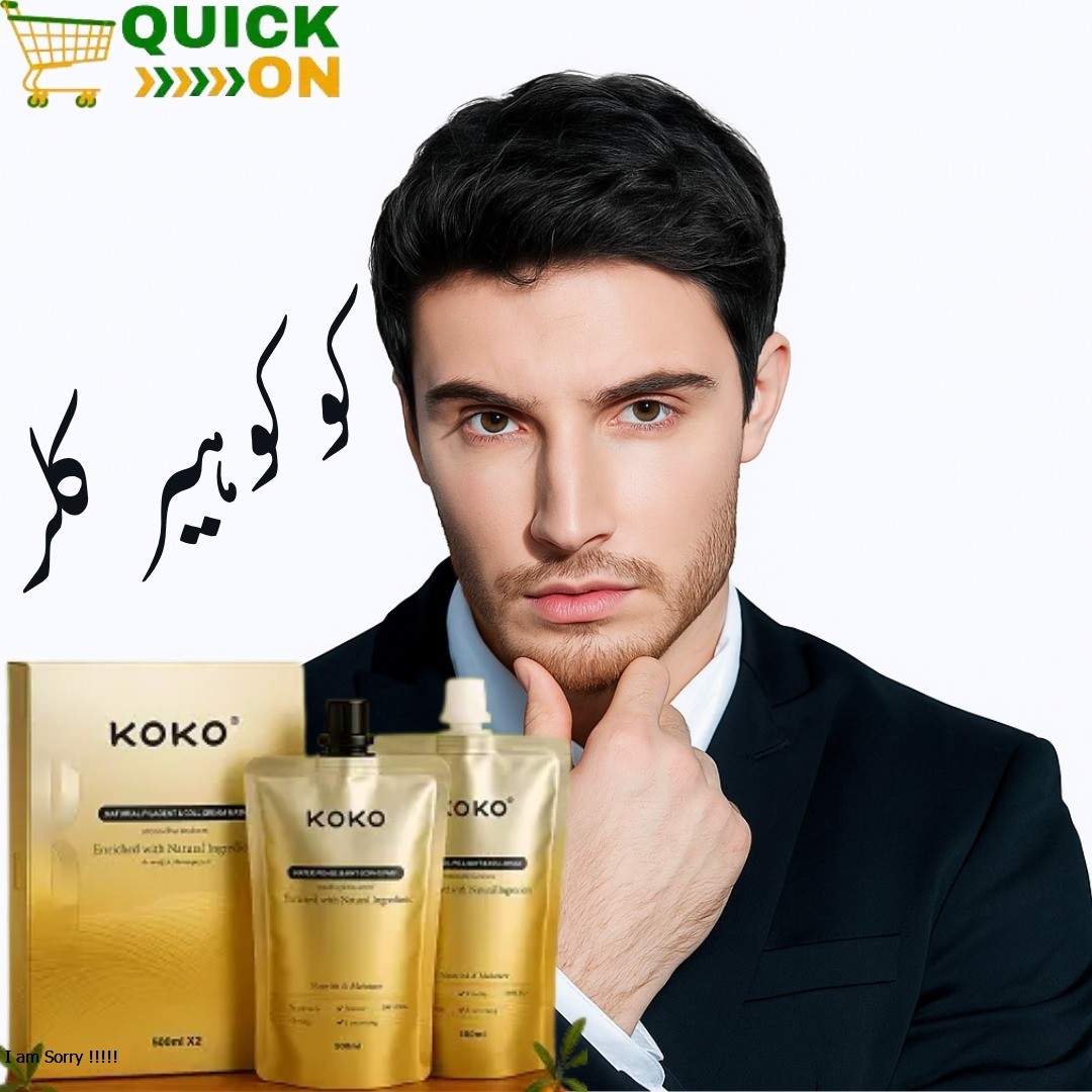 Koko Hair Color Price in Multan – Original Ammonia Free Hair Dye