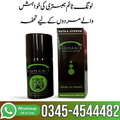 Biomanix Timing Spray In Pakistan - 03454544482 1 Biomanix Timing Spray