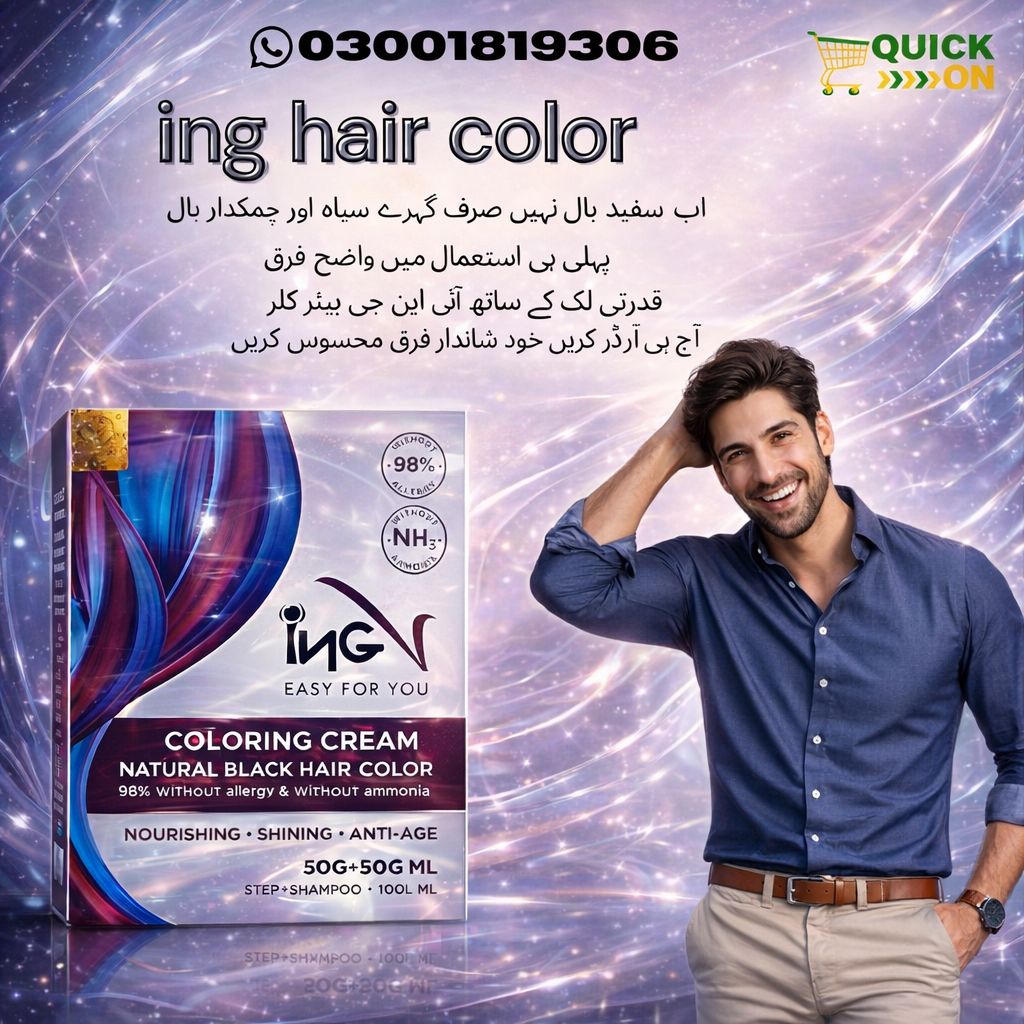 ING Hair Color Price in Mandi Bahauddin| Best Ammonia-Free Hair Dye 03001819306