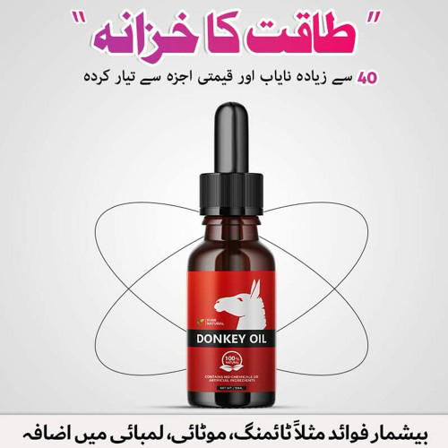 Man Plus Herbal Oil Price in Pasrur – 03000965660