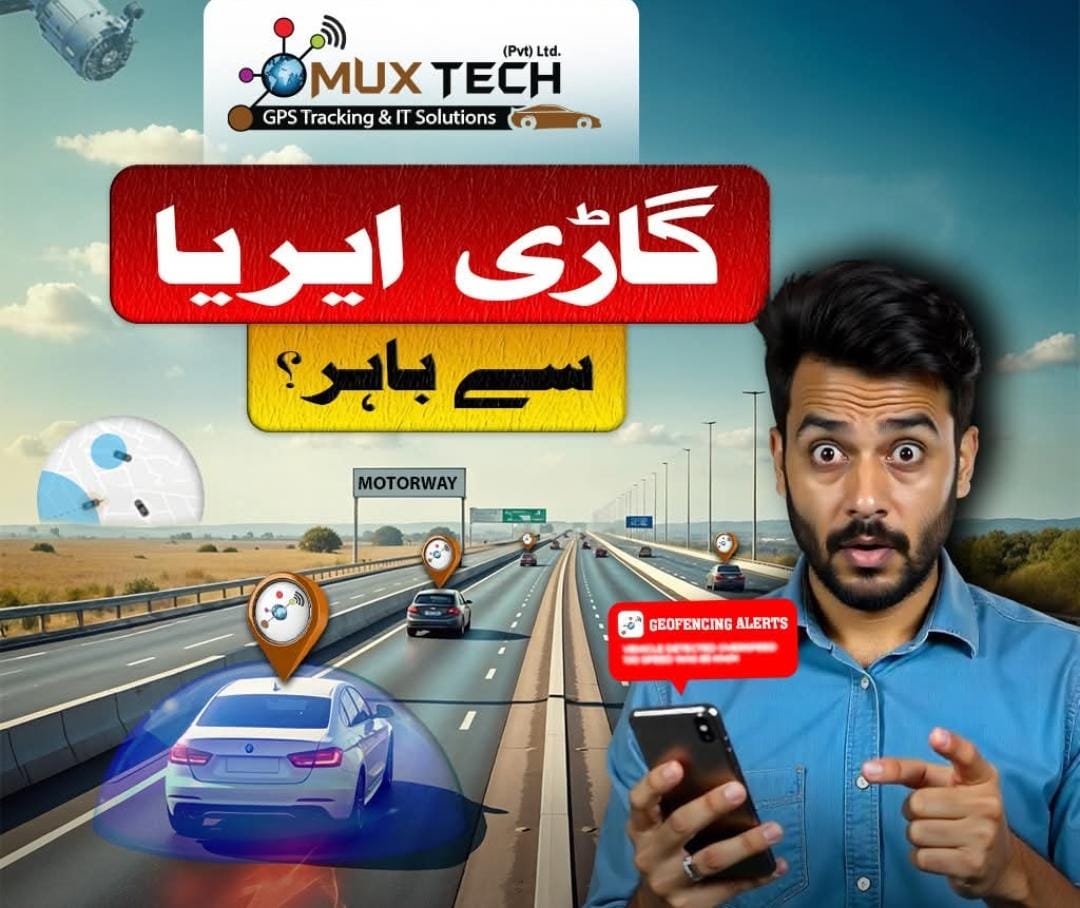 Mux Tech GPS Vehicle Tracker –Real-Time Vehicle Trackin
