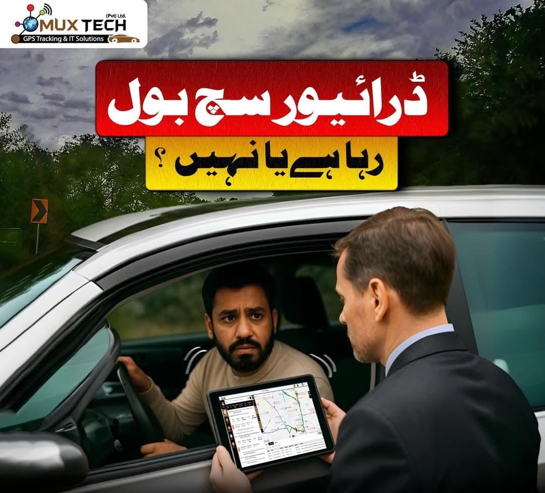 Mux Tech GPS Vehicle Tracker –Real-Time Vehicle Trackin