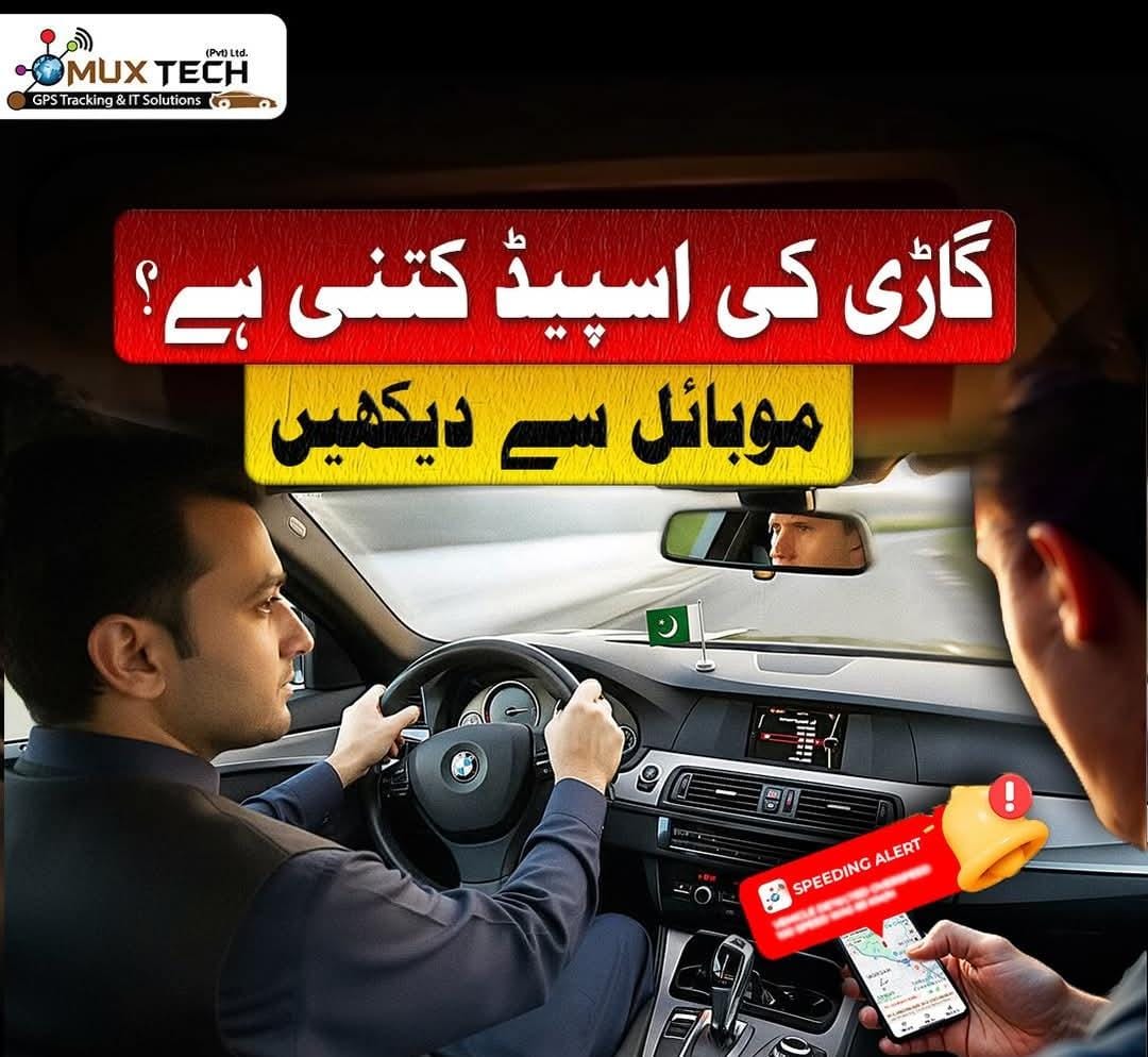 Mux Tech GPS Vehicle Tracker –Real-Time Vehicle Trackin
