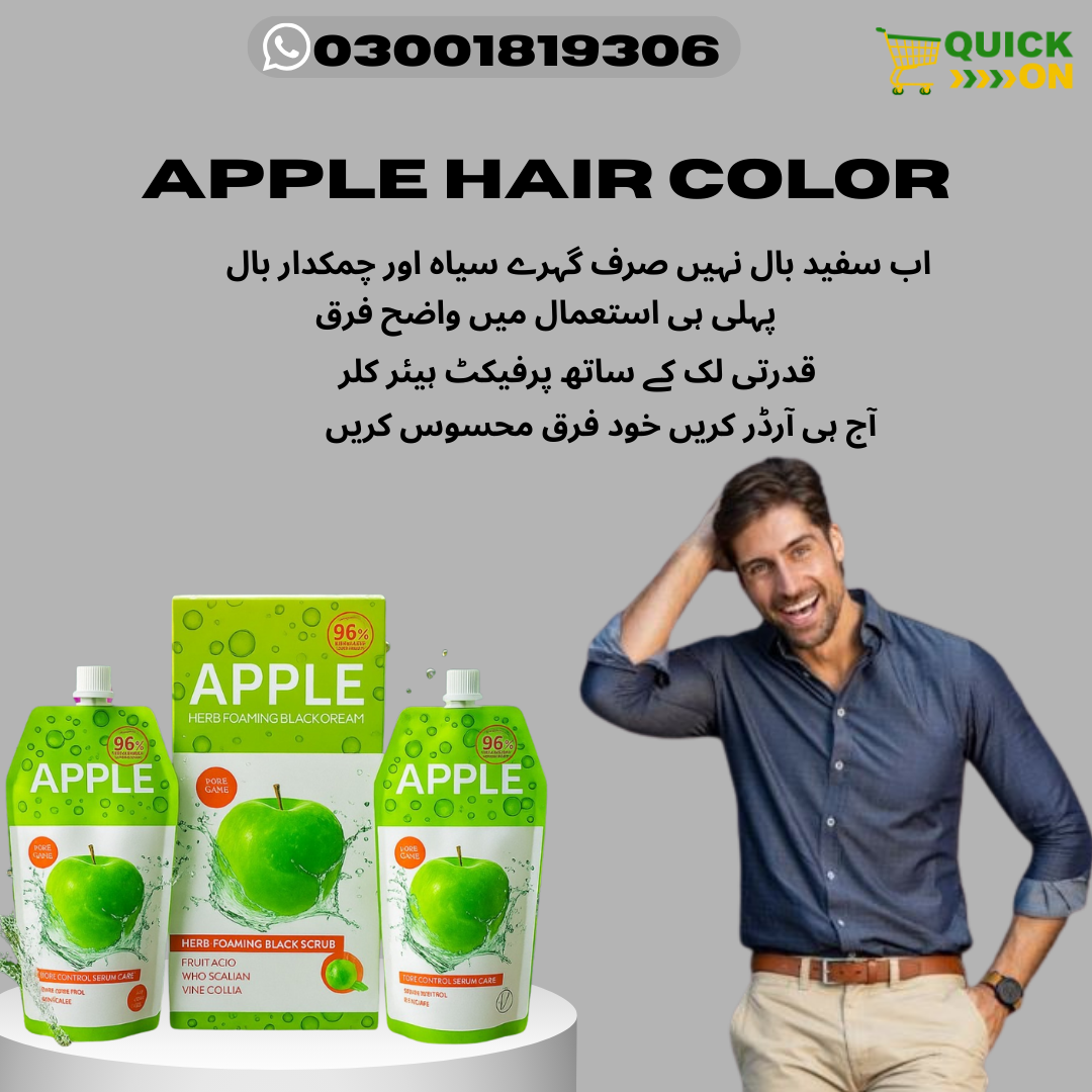 Apple Hair Color Price In Peshawar|Gentle Formula Powerful Color 03001819306