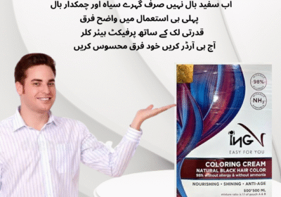 ING Hair Color ing-hair-color-4-1