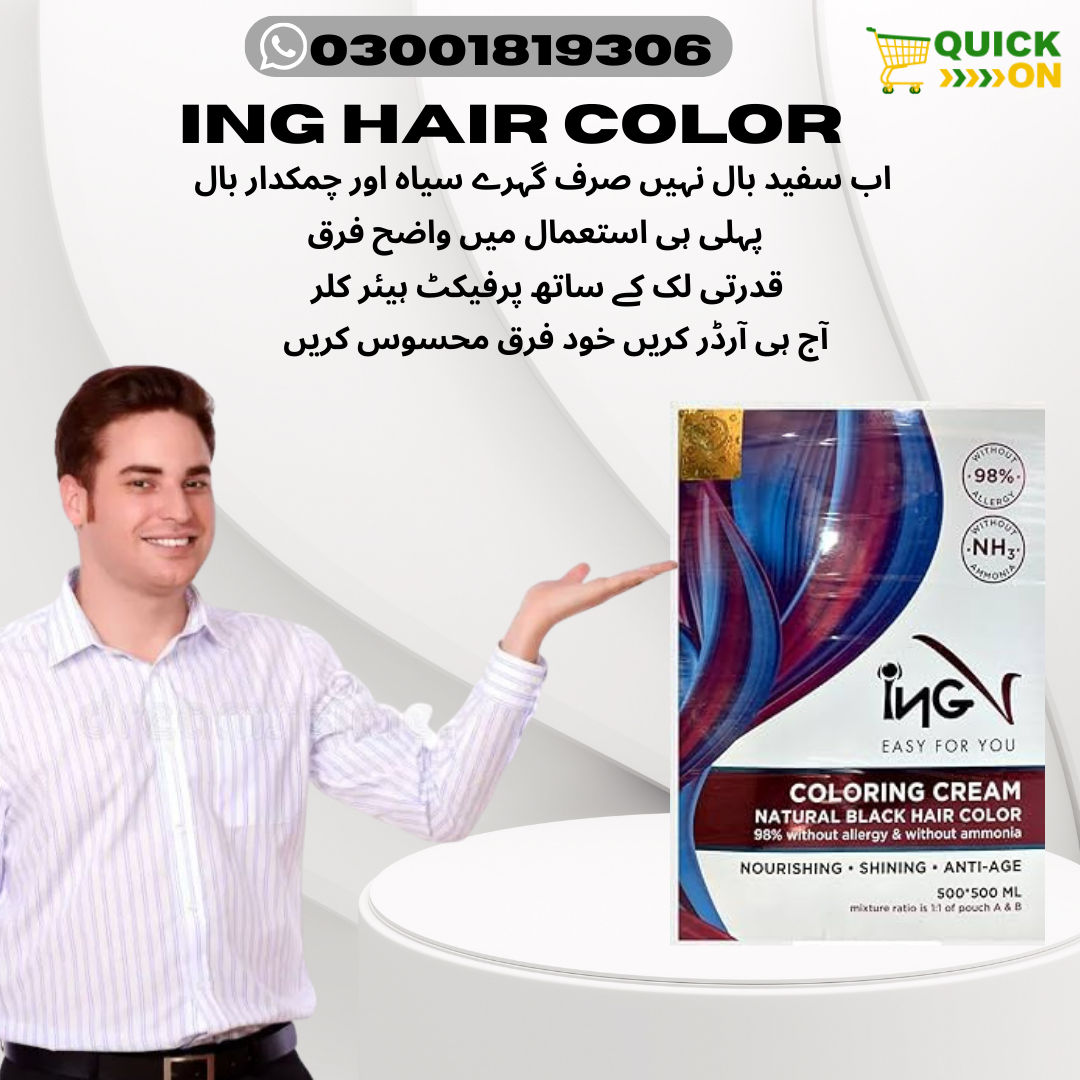 ING Hair Color Price in Rawalpindi |Ammonia Free Permanent Hair Dye 03001819306