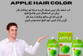 Apple Hair Color