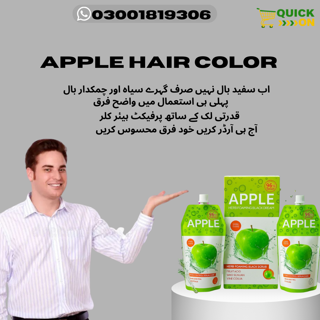 Apple Hair Color Price In Multan|Gentle Formula Powerful Color 03001819306