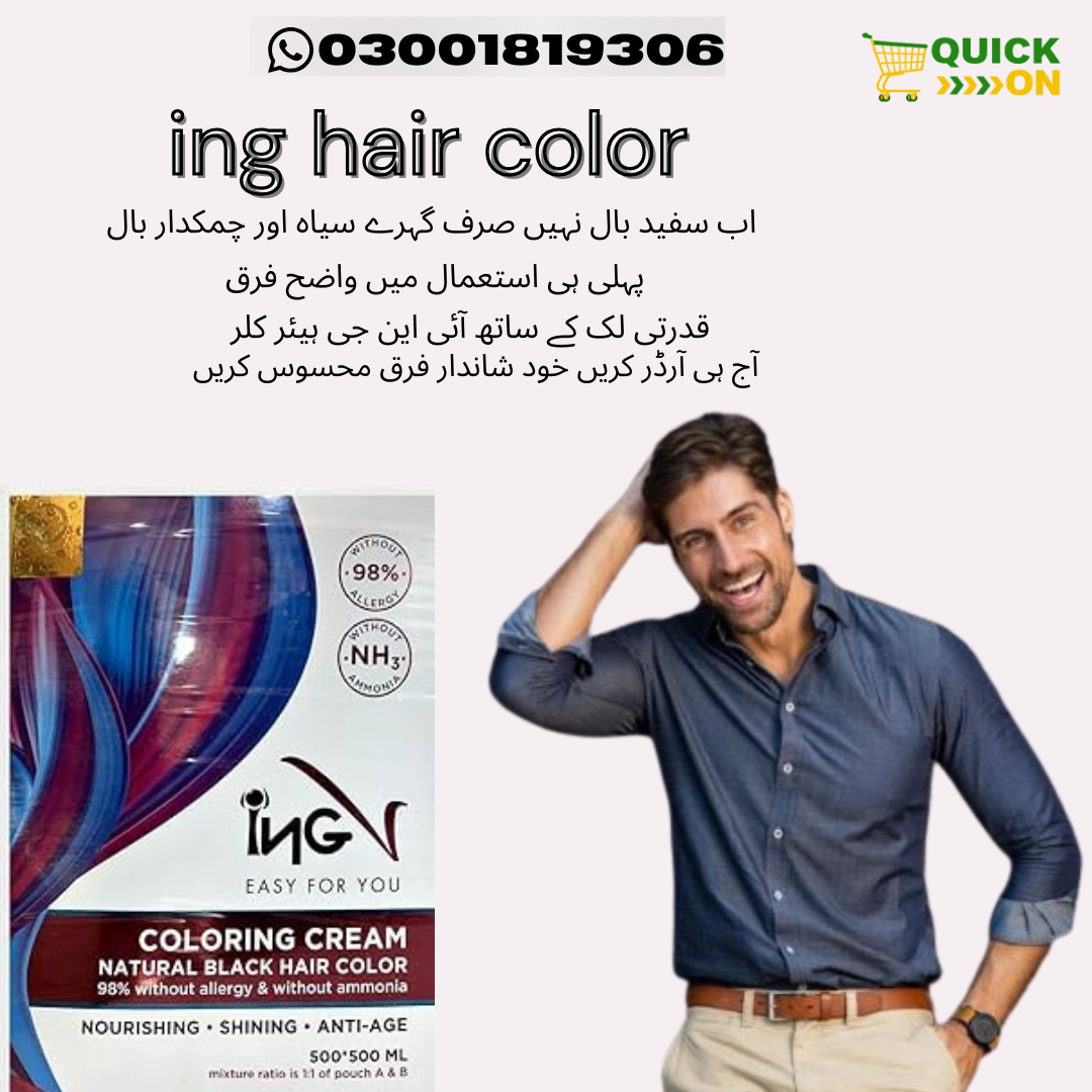 ING Hair Color Price in Gujranwala|Ammonia Free Permanent Hair Dye 03001819306