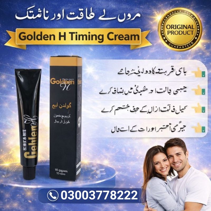 Golden H Cream Price In Pakistan – 03003778222