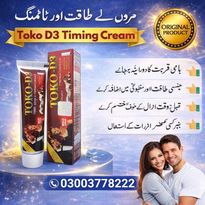 TOKO D3 Cream Price In Pakistan – 03003778222