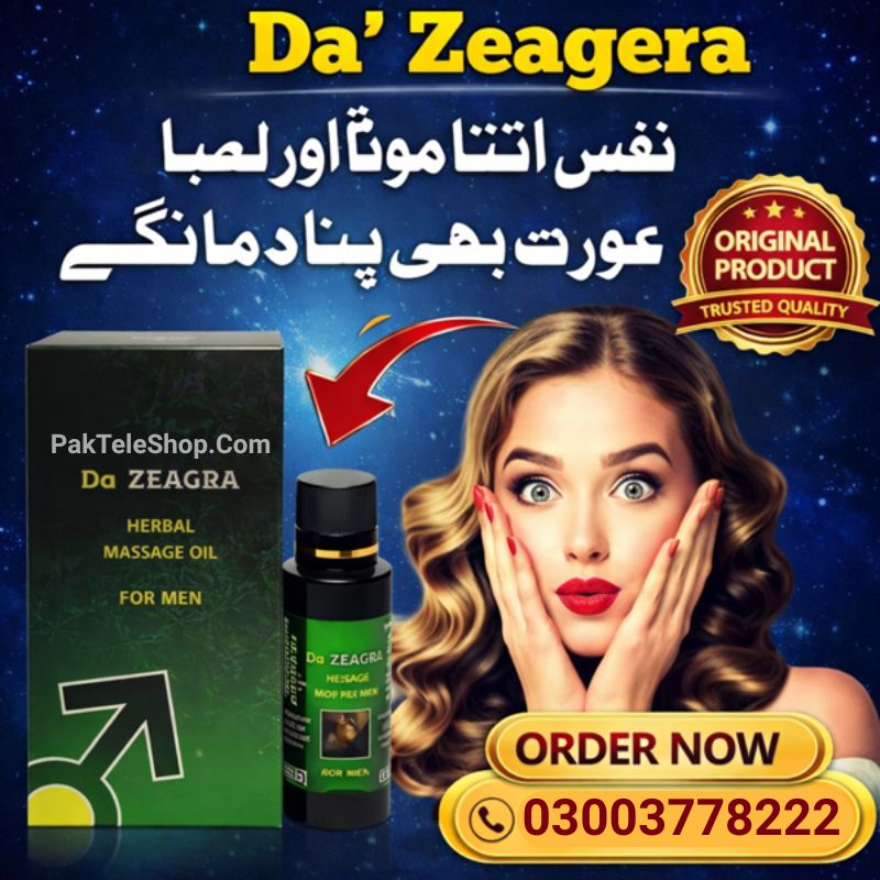Da Zeagra Oil In Pakistan – 03003778222