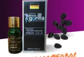 Black Gorilla Tablets In Taunsa |03000950301 Buy Nou