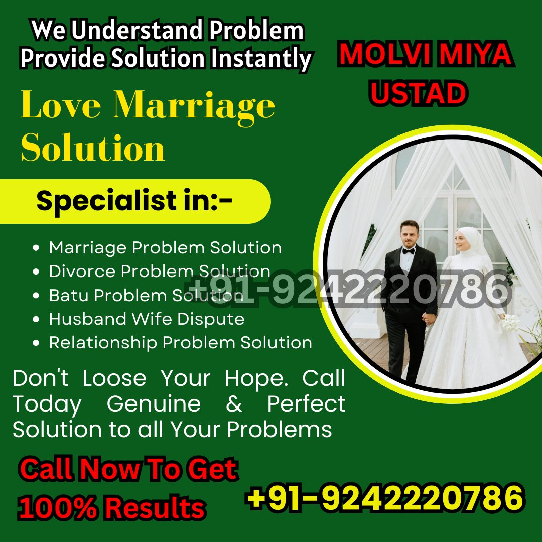 Amil Baba UK Canada Australia +91 92422 20786 Online Astrologer Expert/Famous Astrologer Love Taweez Specialist