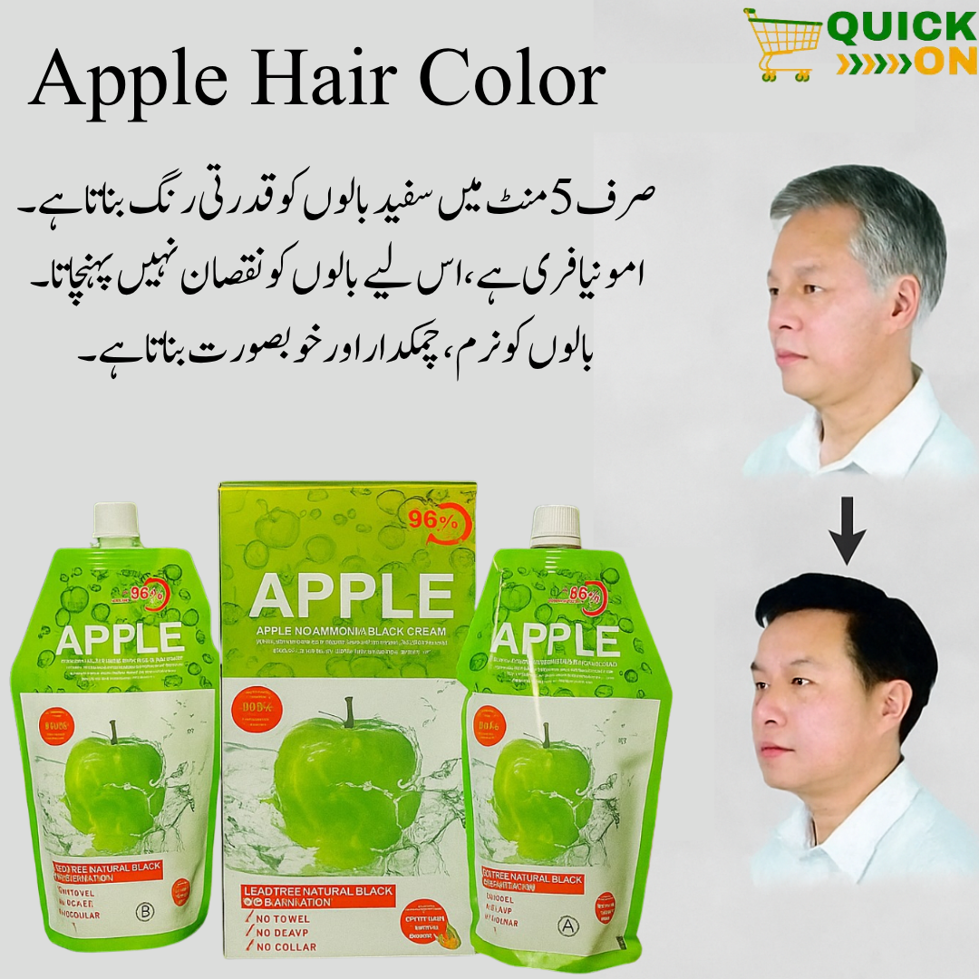 Apple Hair Color Price in Pakistan 03001819306