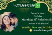 Spells To Fix Your Marriage Problems In Mahikeng City, Love Spell Caster In Durban City In South Africa Call ☏ +27656842680 Relationship Problem Specialist In Onamia City in Minnesota, Get Your Ex Love Back In Roxburgh Village In Scotland