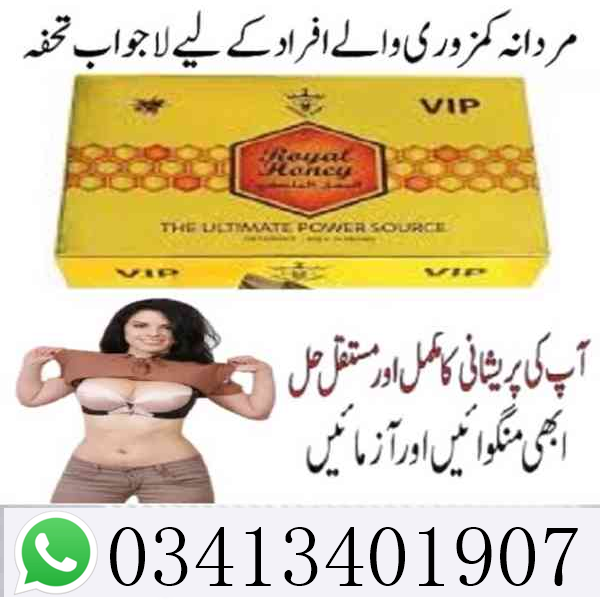 Golden Royal Honey Price In Rawalpindi | 0341340190