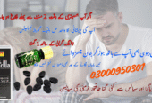 Black Gorilla Tablets In Peshawar |03000950301 Buy Now