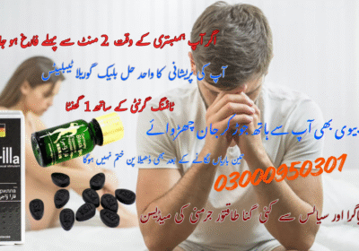اگر-آپ-ہمبستری-کے-وقت-جلدی-فارغ-ہو-جاتے-ہیں-نفس-ڈھیلا-ہو-جاتا-ہے-3-20